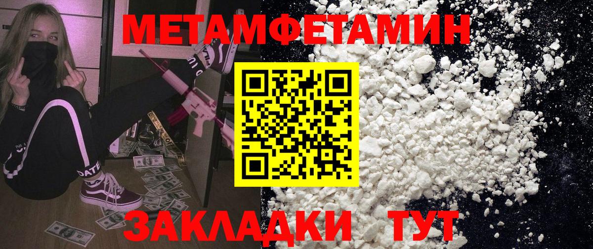 АМФЕТАМИН Premium Усинск