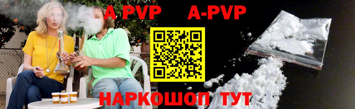 Alfa_PVP крисы CK Усинск