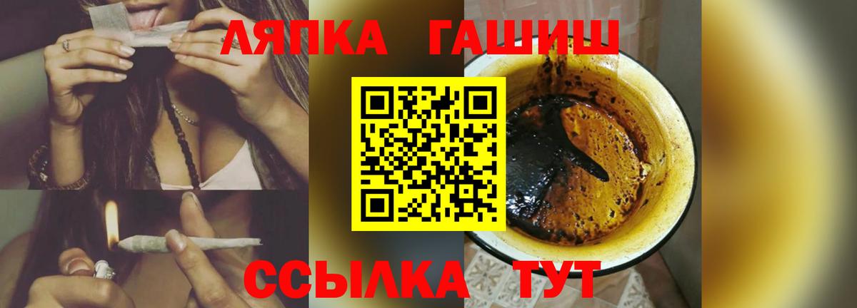 ГАШ хэш Усинск