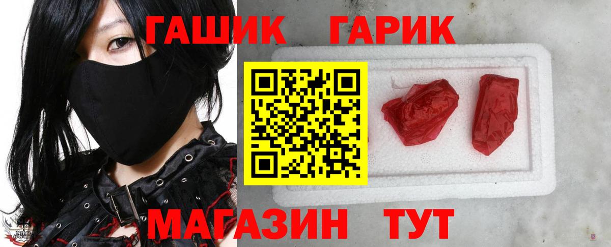 Гашиш AMNESIA HAZE  ГАШИШ хэш  ГАШИШ  Усинск  Вход с VPN 