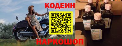 герыч Новокубанск