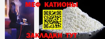 первитин Новозыбков