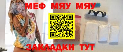 первитин Новозыбков