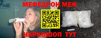 герыч Новокубанск