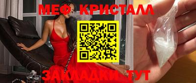 первитин Новозыбков