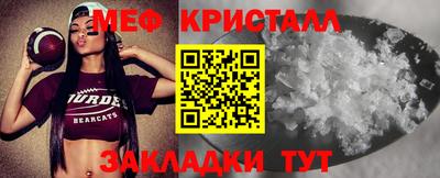 герыч Новокубанск
