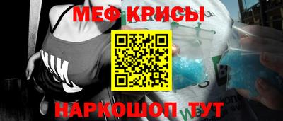 герыч Новокубанск
