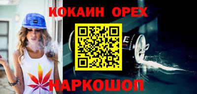 мефедрон VHQ Новодвинск