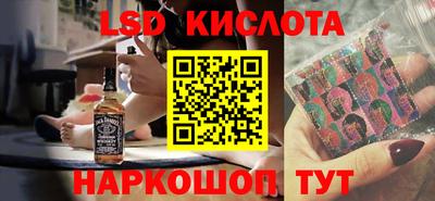 герыч Новокубанск