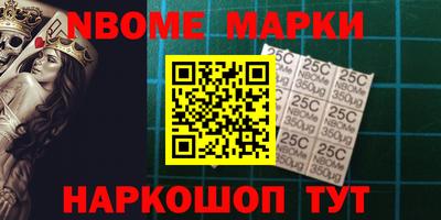 герыч Новокубанск