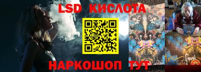 герыч Новокубанск