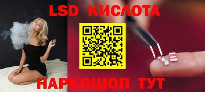 мефедрон VHQ Новодвинск