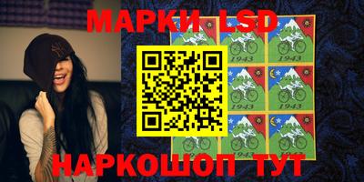 герыч Новокубанск