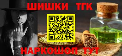 мефедрон VHQ Новодвинск
