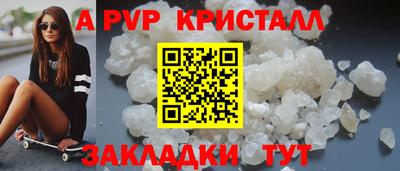 герыч Новокубанск