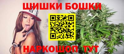 герыч Новокубанск