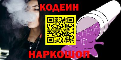 мефедрон VHQ Новодвинск
