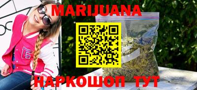 герыч Новокубанск