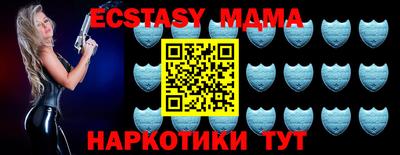 мефедрон VHQ Новодвинск