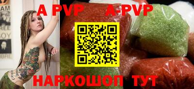 мефедрон VHQ Новодвинск