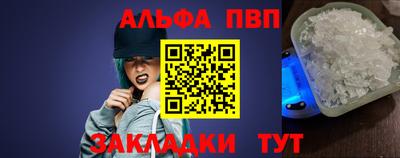 мефедрон VHQ Новодвинск