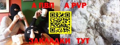первитин Новозыбков