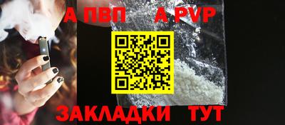 герыч Новокубанск