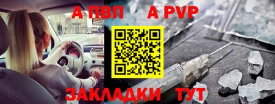 первитин Новозыбков