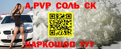 первитин Новозыбков