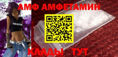 герыч Новокубанск