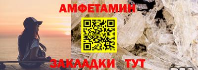 герыч Новокубанск