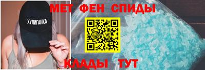 герыч Новокубанск