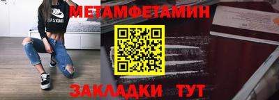 мефедрон VHQ Новодвинск