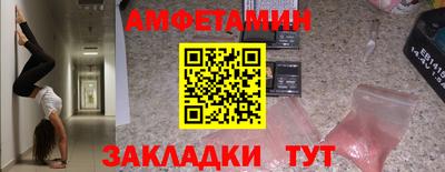 мефедрон VHQ Новодвинск
