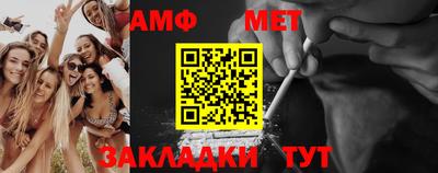 мефедрон VHQ Новодвинск