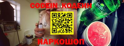 первитин Новозыбков