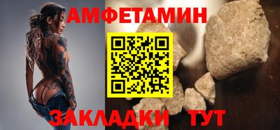 мефедрон VHQ Новодвинск