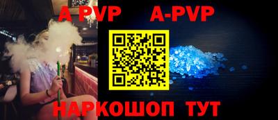 герыч Новокубанск