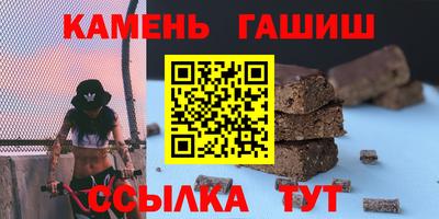 первитин Новозыбков