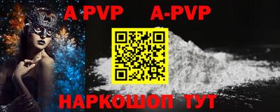 первитин Новозыбков