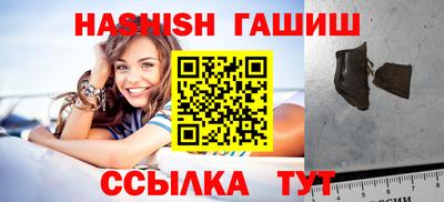 первитин Новозыбков