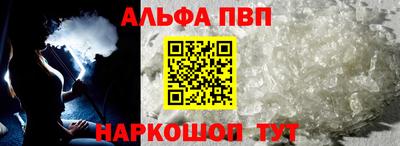 герыч Новокубанск