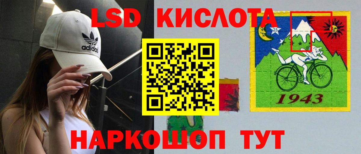 мега ONION  LSD-25 экстази ecstasy  ЛСД экстази ecstasy  Вход с VPN  Усинск 