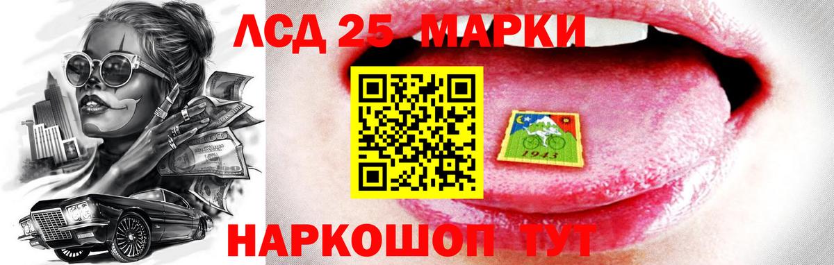 Лсд 25 экстази ecstasy Усинск