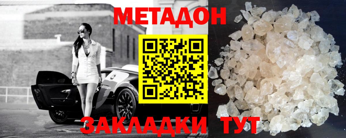 Каннабис Усинск