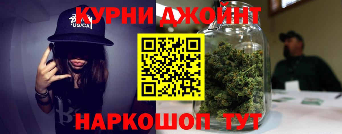 Бошки марихуана конопля Усинск
